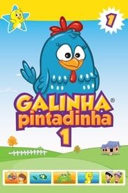 Galinha Pintadinha 1 (2008)