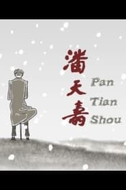 Pan Tian Shou series tv