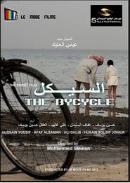 The Bicycle series tv