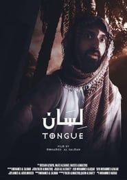 Tongue series tv
