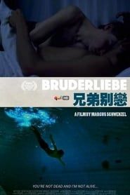 Bruderliebe (2009)