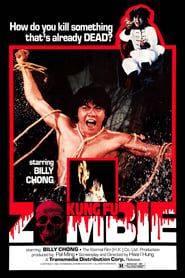 Kung Fu Zombie (1981)