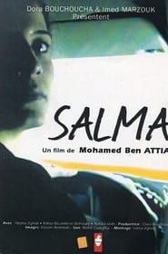 Salma (2014)