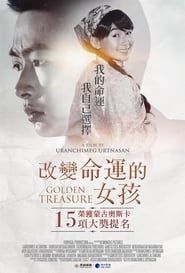 Golden Treasure (2016)
