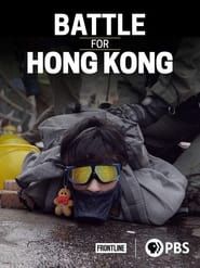 Image Battle for Hong Kong