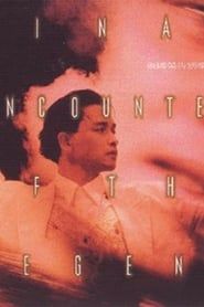 Leslie Cheung: Final Encounter of the Legend (1989)