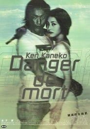 Danger de mort (1999)