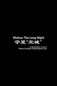 Image Wuhan: The Long Night 2020