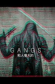 Image Gangs