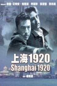 Shanghai 1920 series tv