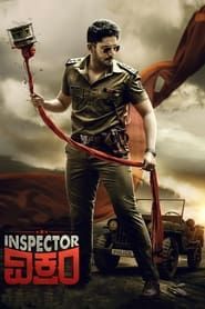 Inspector Vikram series tv