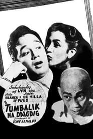 Tumbalik Na Daigdig (1953)