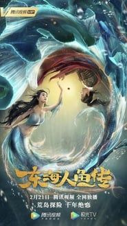 Legend of Mermaid series tv