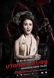 Bangkok Dark Tales series tv