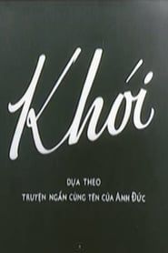 Image Khói