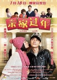 New Year's In-Laws (2012)