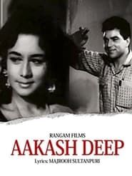 Aakash Deep (1965)