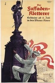 Höhenfieber (1925)