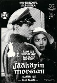 Jääkärin morsian (1931)