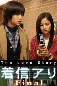 The Love Story series tv