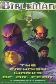 Bibleman: The Fiendish Works of Dr. Fear series tv
