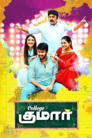 College Kumar series tv
