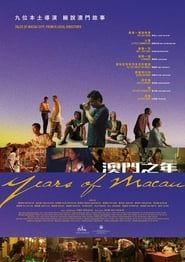 Years of Macau series tv