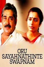 Oru Sayahnathinte Swapnam series tv
