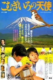 Komugīro no tenshi suzume to shōnen 1978 streaming