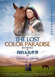 The Lost Color Paradise series tv