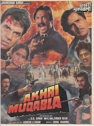 Akhri Muqabla (1989)