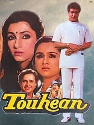 Touhean (1989)