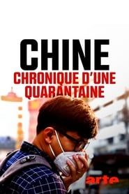 Coronavirus: The Beijing Quarantine Diaries series tv