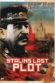 Affiche de Le Dernier Complot de Staline