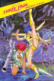 Dirty Pair: Project Eden series tv