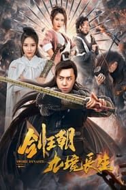 Sword Dynasty series tv