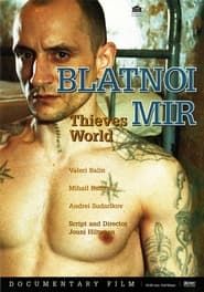 Blatnoi Mir - Thieves’ World series tv