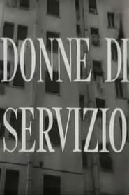 Donne di servizio (1953)