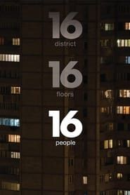 Image 16 District 16 Floors 16 People