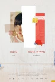 Image Hello From Taiwan 2021