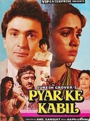 Pyar Ke Kabil (1987)
