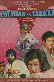 Patthar Se Takkar series tv