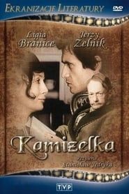Kamizelka 1971 streaming
