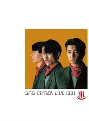 Yellow Magic Orchestra - Winter Live 1981 1981 streaming