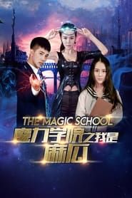 The Magic School series tv