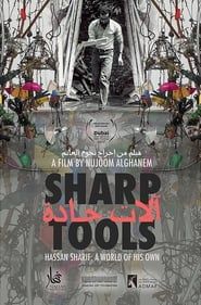 Image Sharp Tools