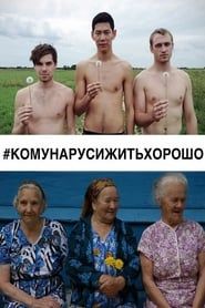 #WhoCanBeHappyAndFreeInRussia? series tv