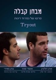 Tryout series tv
