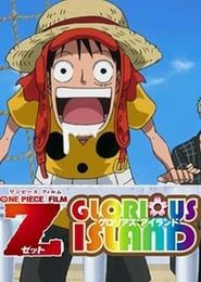One Piece: Glorious Island (2012)