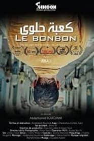 Bonbon (2017)